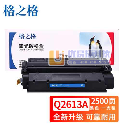 格之格 NT-C2613F硒鼓Q2613A 黑色 250...