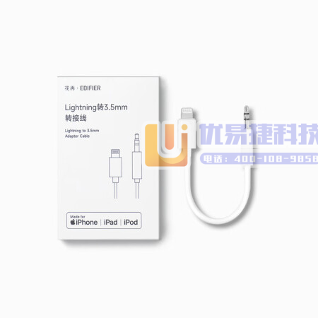 漫步者（EDIFIER）L1 Lightning转3.5...