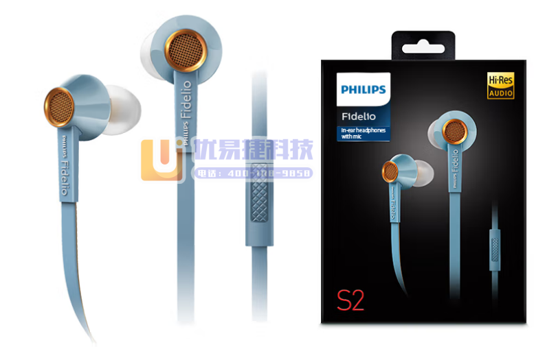飞利浦（PHILIPS）S2LB有线耳机入耳式HiFi音...