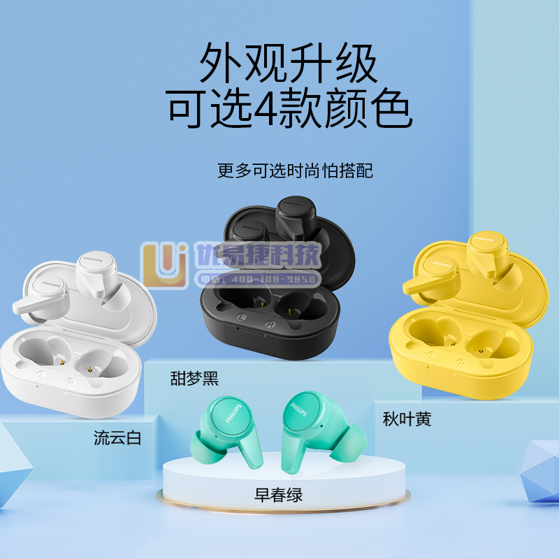 飞利浦（PHILIPS）TAT1207真无线蓝牙耳机回音...