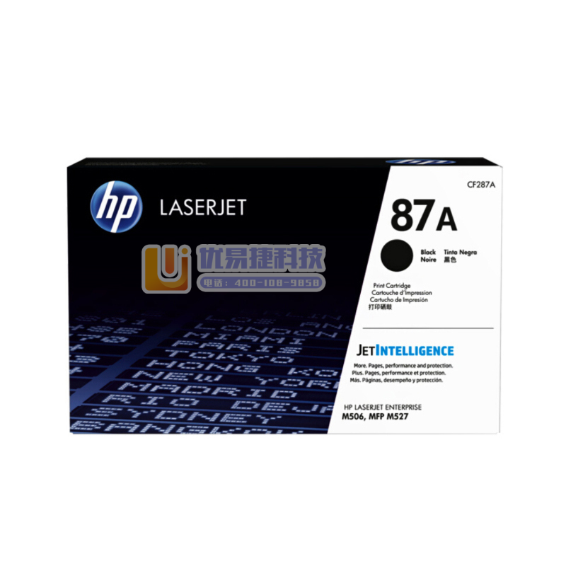 惠普 HP 硒鼓 CF287A 87A (黑色)  pc...