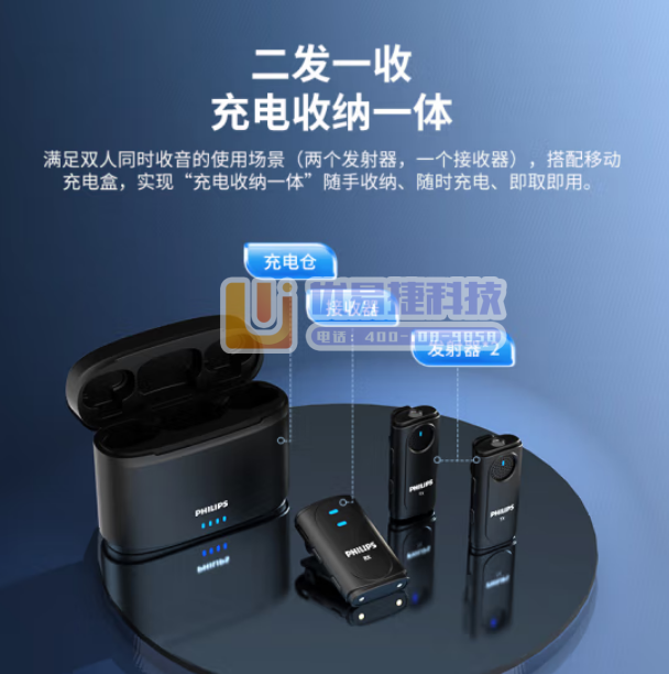 飞利浦（PHILIPS）DLM3542N无线领夹麦克风 ...