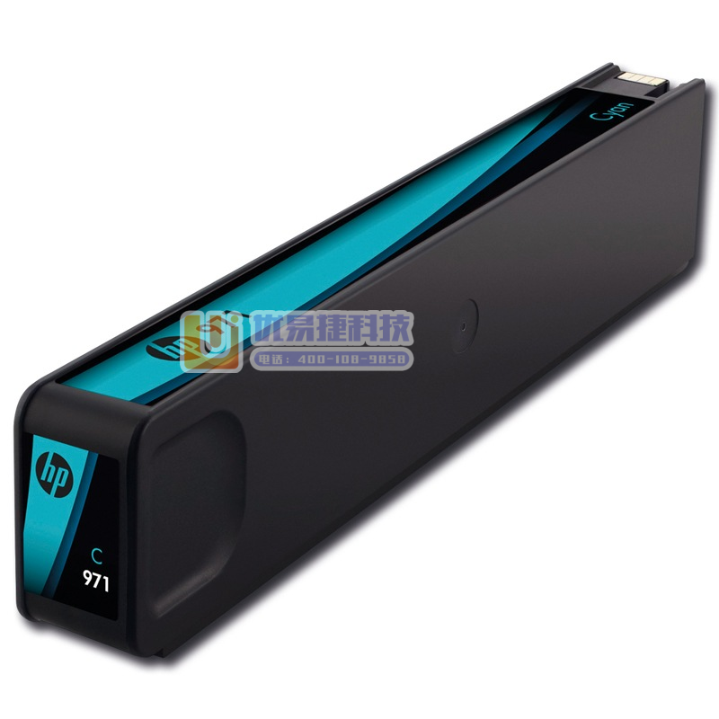 惠普（HP） 970/971 原装墨盒（适用HP X45...