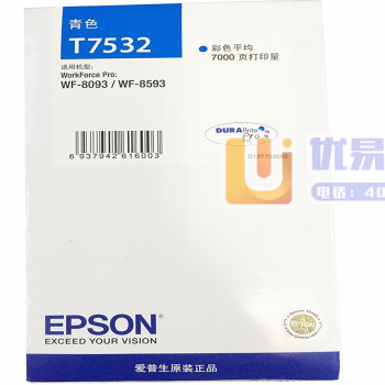 爱普生（EPSON）T7532 青色墨盒 (适用WF-6...