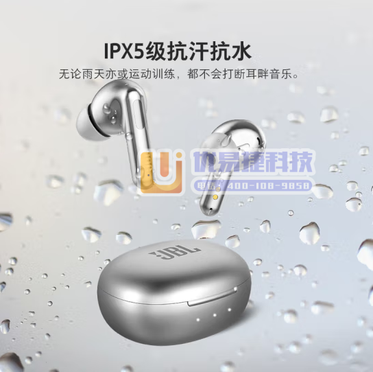 JBL T280TWS NC2 真无线蓝牙耳机 主动降噪...