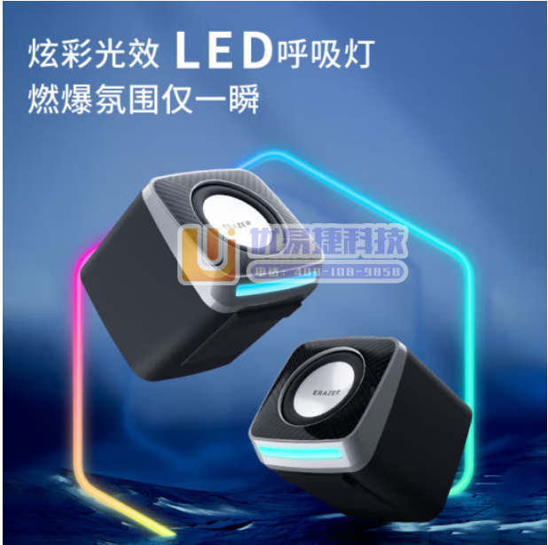 联想（Lenovo） A200异能者电脑音响音箱台式机迷...