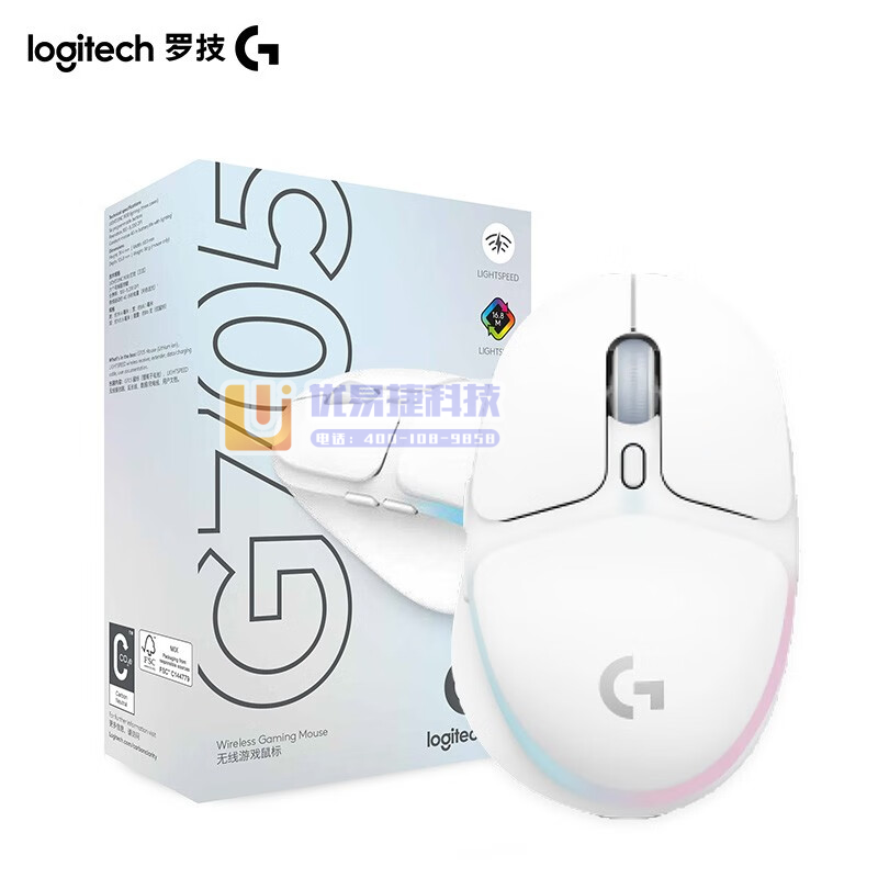 罗技（G） G705极光系列无线蓝牙鼠标双模连接RGB流...