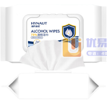 海氏海诺 75%酒精湿巾消毒棉片大号 60片15*18c...