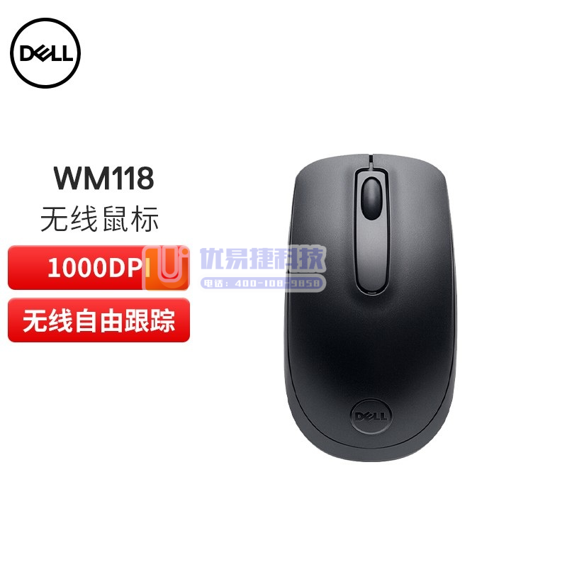 戴尔 无线鼠标 适用联想小米华为主机 WM118 黑色