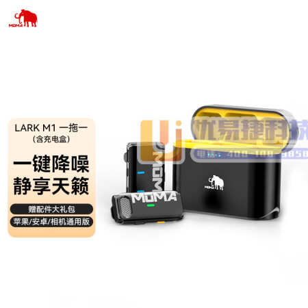 猛玛（MOMA）无线麦克风领夹麦克风猛犸larkm1一拖...