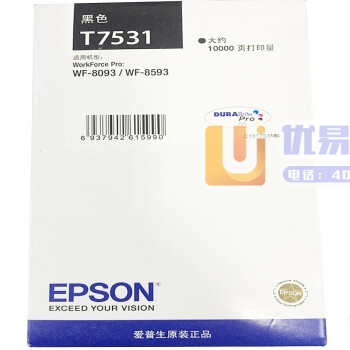 爱普生（EPSON）T7531 黑色墨盒 (适用WF-6...