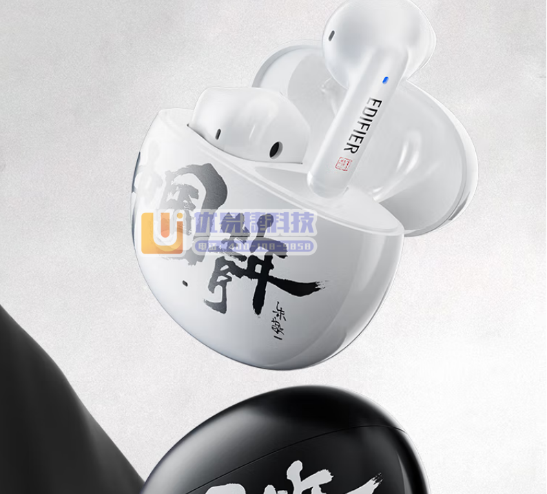 漫步者（EDIFIER）ArtBuds1 国潮联名版 真...