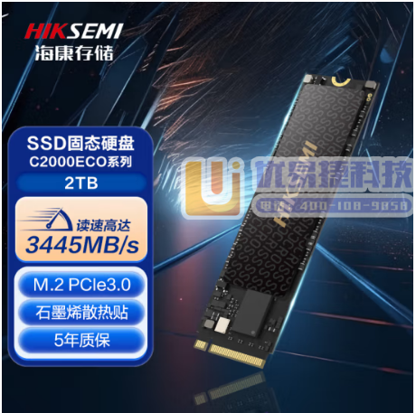 海康威视（HIKVISION）2TB SSD固态硬盘 M...