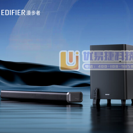 漫步者（EDIFIER）B70 电视音响 杜比全景声无线...
