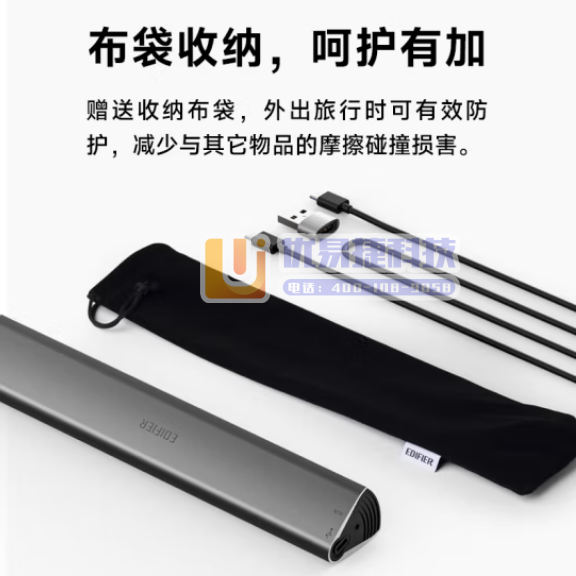 漫步者（EDIFIER）M16+桌面便携音箱 音响 电脑...