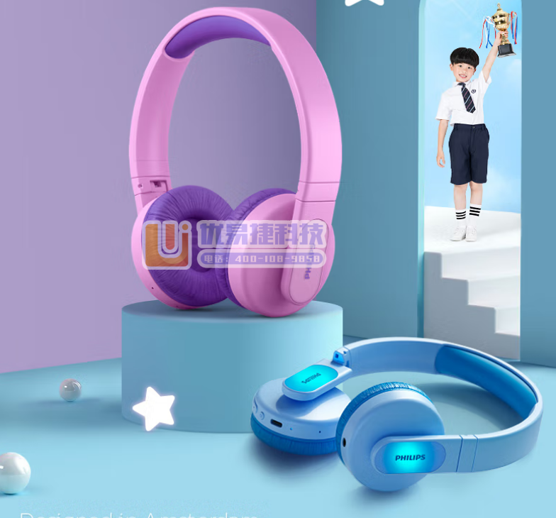 飞利浦（PHILIPS）TAK4206PK头戴式无线蓝牙...