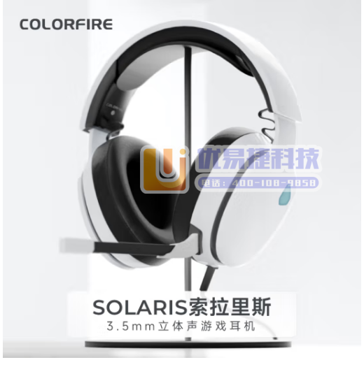 Colorfire头戴式耳机 3.5mm有线手机耳麦带麦...