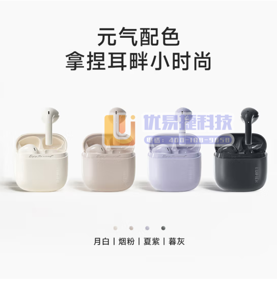 漫步者花再 Zero Air 真无线蓝牙耳机 半入耳式耳...