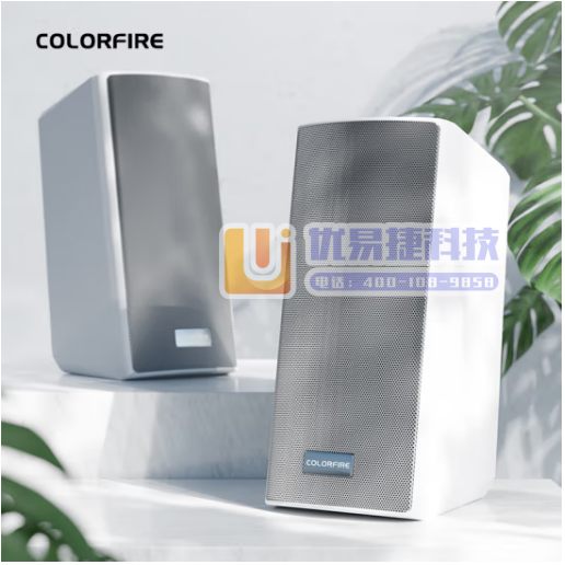 Colorfire电脑音响音箱 蓝牙音箱 有线多媒体电竞...