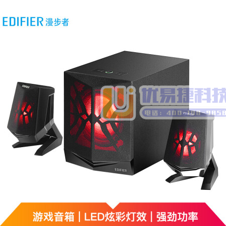 漫步者（EDIFIER）X2 2.1声道电脑音响 蓝牙音...