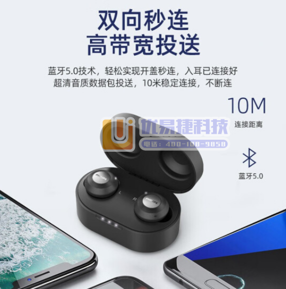 飞利浦（PHILIPS）TAT8505 真无线蓝牙耳机无...