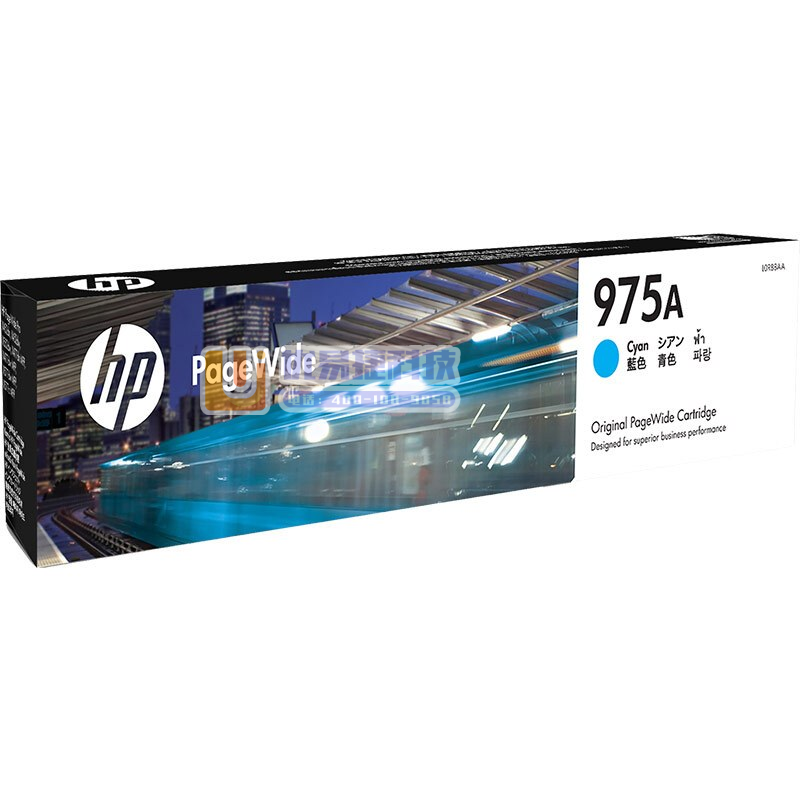 惠普(HP) L0R88AA 975A 青色 原装墨盒（...