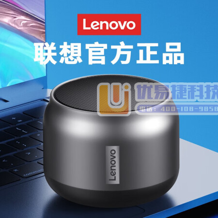 联想（Lenovo）K30蓝牙音箱 无线迷你小音响 手机...