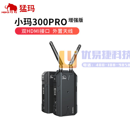 猛玛（mOmA）小玛300PRO 支持单反微单摄像 高清...