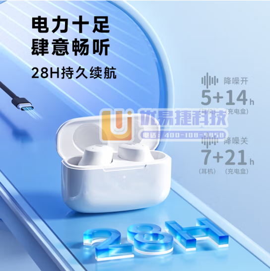 漫步者（EDIFIER）TWS1 ANC 真无线主动降噪...