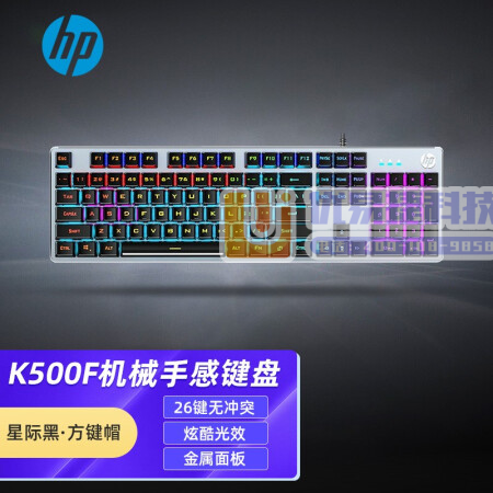 惠普（HP） 真机械手感键盘 游戏有线背光电竞吃鸡笔记本...