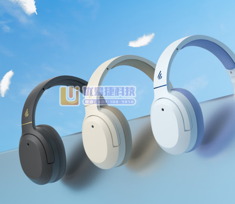 漫步者（EDIFIER）W820NB经典版 头戴蓝牙主动...