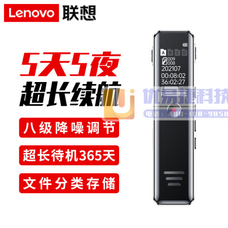 联想(Lenovo)B618 16G录音笔 专业高清降噪...