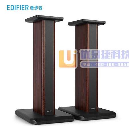 漫步者（EDIFIER）SS03 木质音箱支架 适用S3...