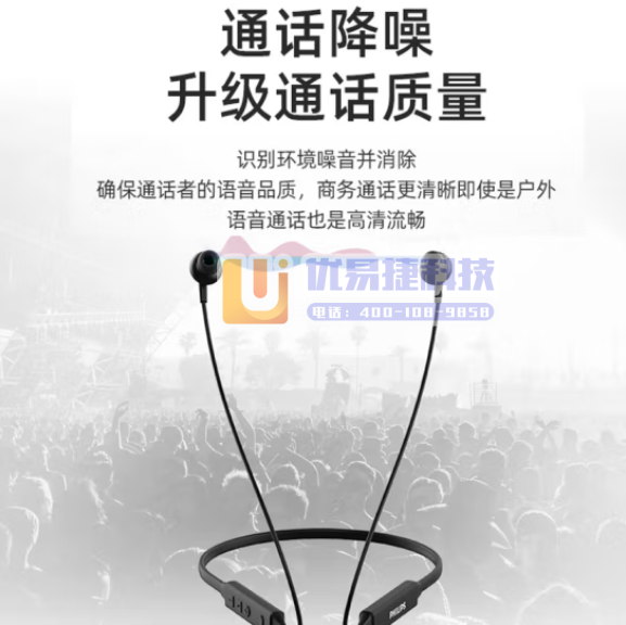 飞利浦（PHILIPS）TAN3235WT无线蓝牙耳机 ...