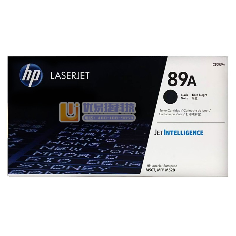 惠普(HP) CF289A 黑色原装硒鼓 89A （适用...