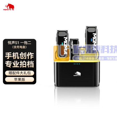 猛玛（MOMA）无线领夹麦克风猛犸悦声S1小蜜蜂一拖二v...