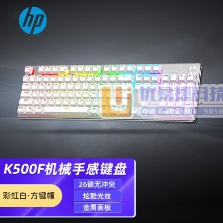 惠普（HP） 真机械手感键盘 游戏有线背光电竞吃鸡笔记本...