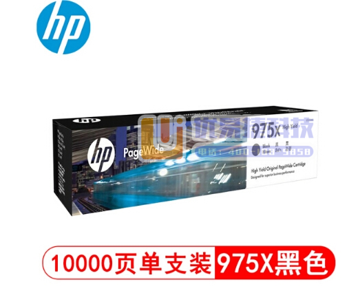 惠普（HP） 975X系列 L0S09AA 黑色原装硒鼓...