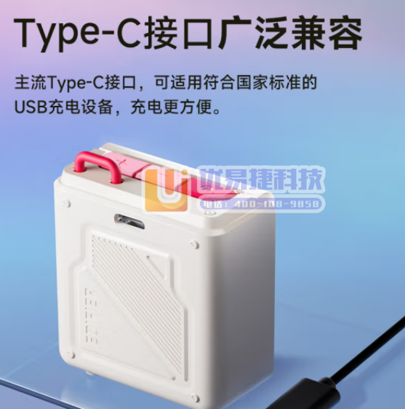漫步者（EDIFIER）M0 便携式蓝牙音箱 户外迷你音...