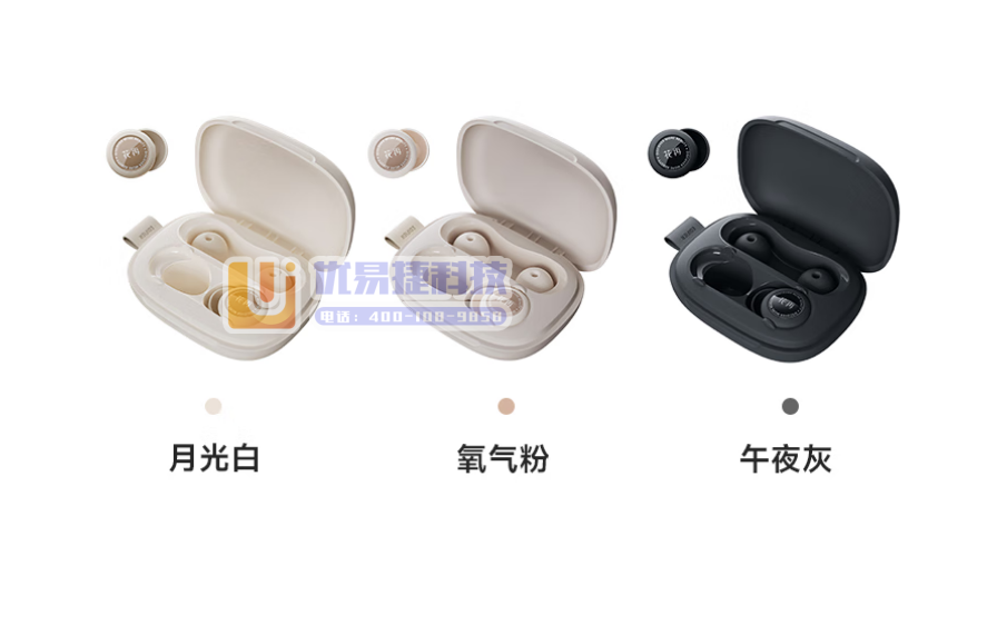 漫步者（EDIFIER）睡眠耳塞EDF280014 零压...