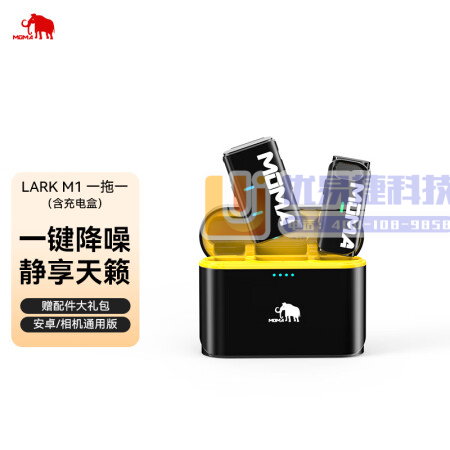 猛玛（MOMA）无线麦克风领夹猛犸手机相机直播一拖一小蜜...