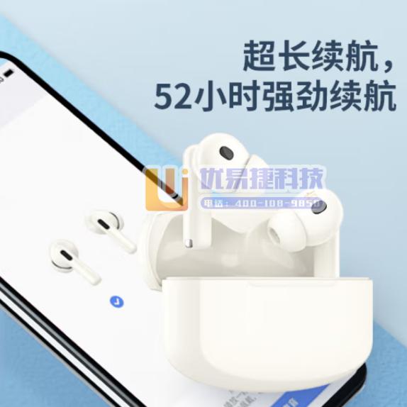 漫步者（EDIFIER）辅听3号 EDF800003真无...