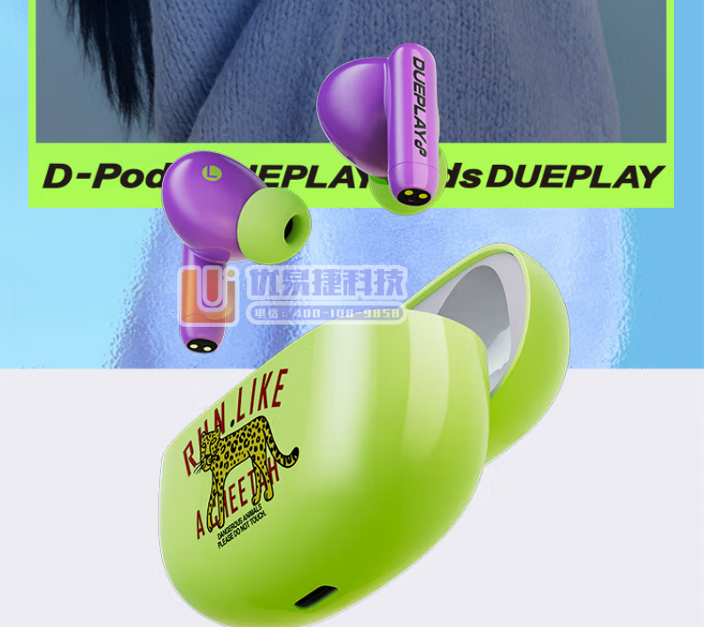 漫步者（EDIFIER）D-Pods 真无线主动降噪耳机...