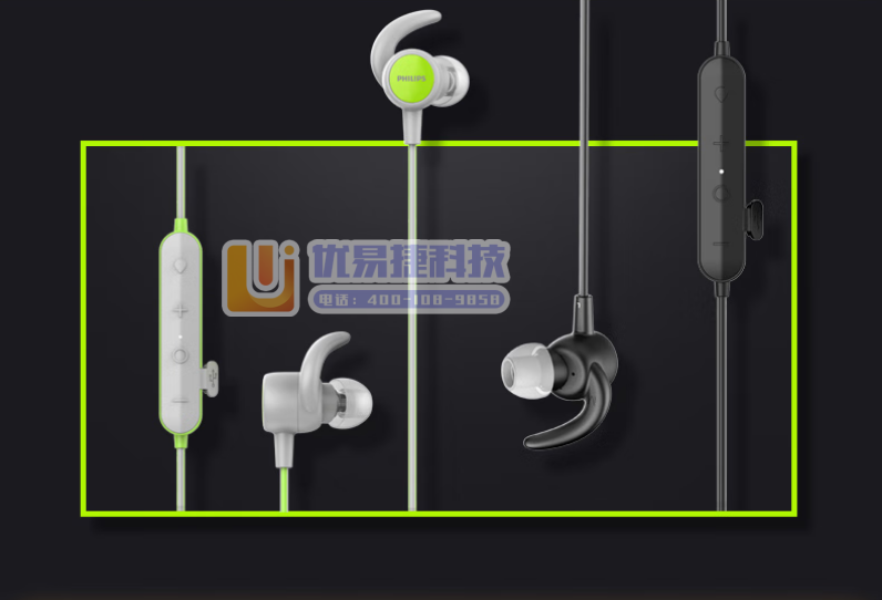 飞利浦（PHILIPS）TASN503无线蓝牙耳机 运动...