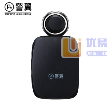 警翼DSJ-JLYQ1A1 Q1执法轨迹记录仪 星光夜视...