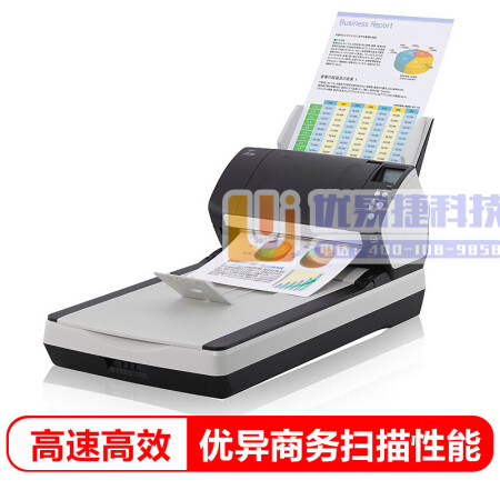 富士通（Fujitsu）Fi-7280 A4彩色高速双面...