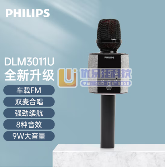 飞利浦（PHILIPS）DLM3011U升级版话筒音响一...