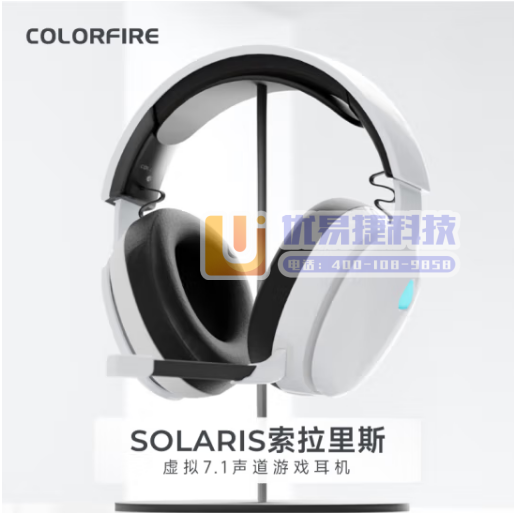 Colorfire头戴式耳机 USB电脑声卡耳机  虚拟...