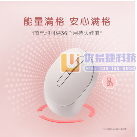 戴尔（DELL）蓝牙鼠标无线双模办公笔记本电脑台式机专用...