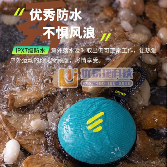 漫步者（EDIFIER）M100 Plus 便携式蓝牙音...